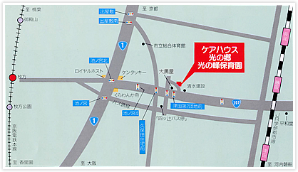 老人ホーム |  大阪 枚方市にあるケアハウス 光の郷へのアクセスマップ